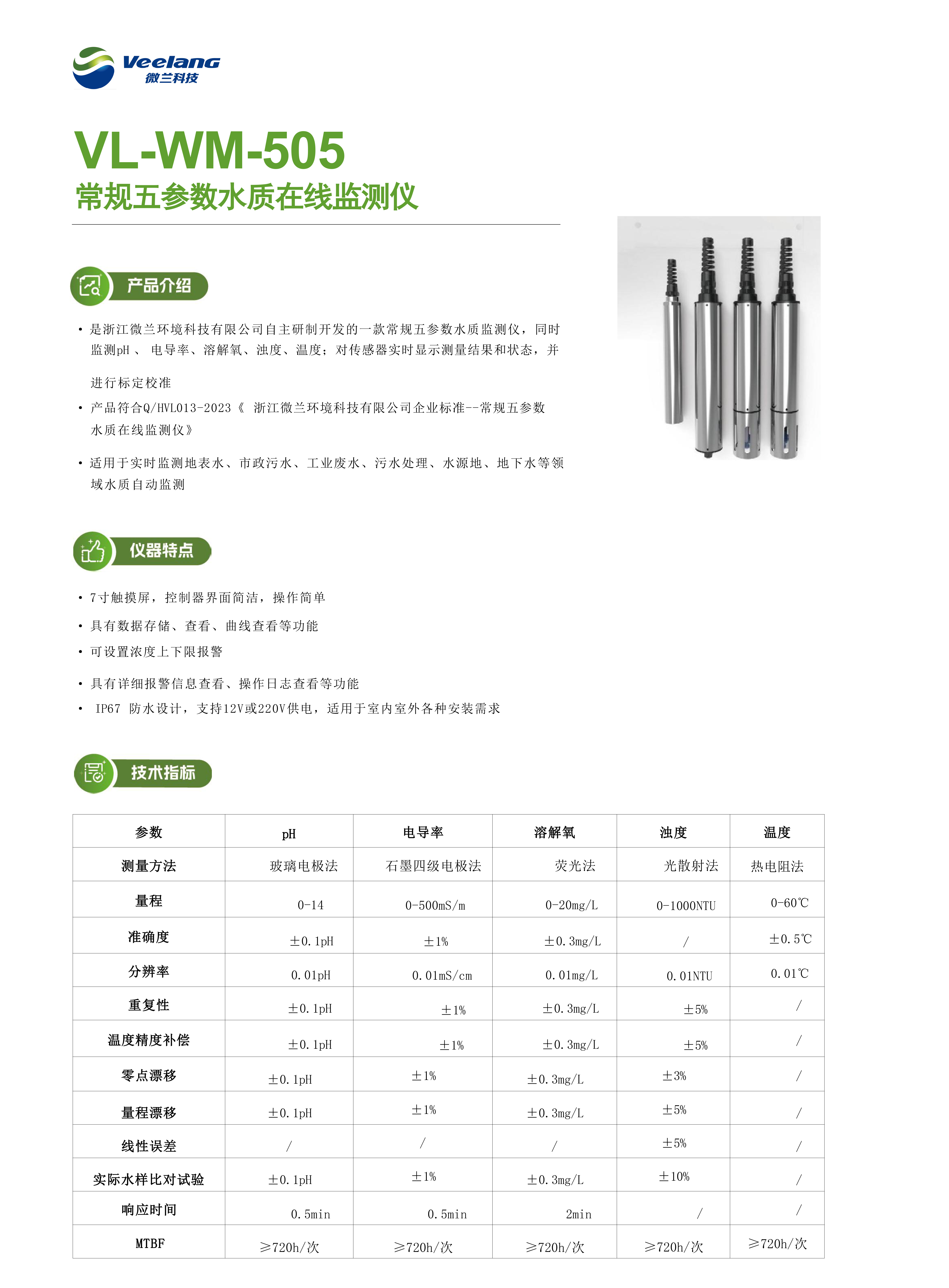 德扑之星(中国区)官方网站
