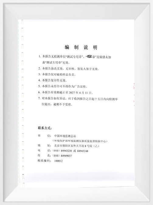 德扑之星(中国区)官方网站