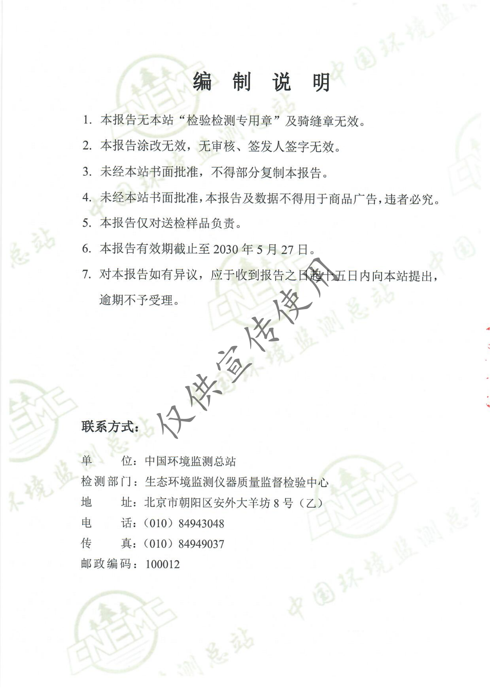 德扑之星(中国区)官方网站