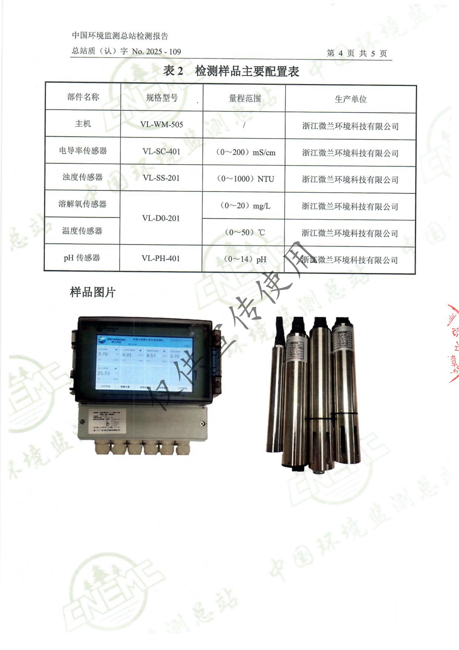 德扑之星(中国区)官方网站