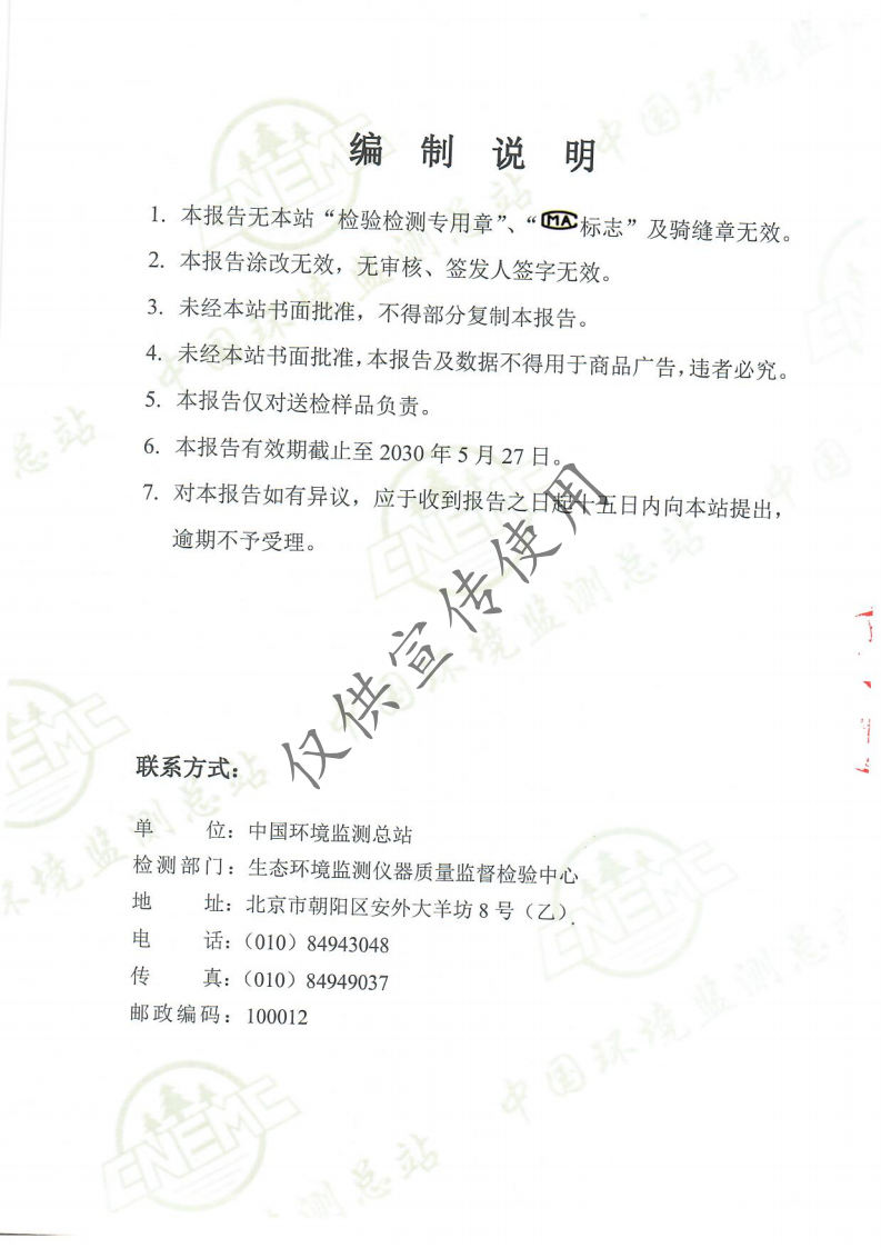德扑之星(中国区)官方网站